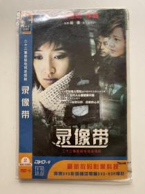 录像带  悬疑电视剧（2张光盘）DVD