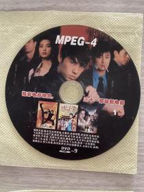 精彩电影世界 MPEG4（ DVD 光盘）