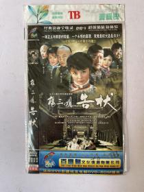 杨三姐告状 （全2张 DVD 光盘）