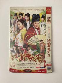 江南四大才子（ 光盘）DVD