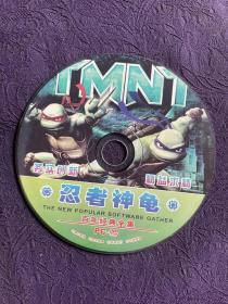 忍者神龟（ PC 软件光盘）  DVD
