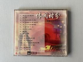 休闲时分 浓情音乐风光片 VCD（ 光盘）