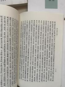 康有为《新学伪经考》、《春秋董氏学》、《孟子微等三种》、《长兴学记、桂学问答、万木草堂口说》四册合售、110元包快递