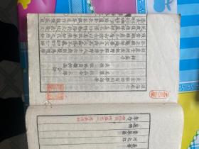 光绪10年和刻本、依田百川《谭海》4卷4册全、为彼邦近代小说家言、如《虞初新志》、《聊斋志异》等、精美写刻及插图、作者为近代著名文人、与康有为有书信往来