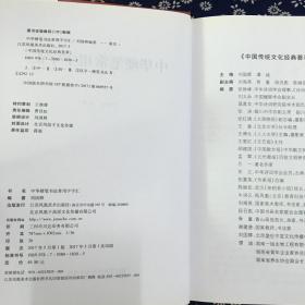 中华硬笔书法常用字字汇