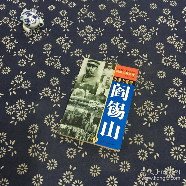 五毒将军张宗昌