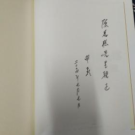 中国新闻摄影通鉴:1978~2003（签名本）