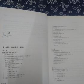 交易大师系列 数字揭秘——构建股票多空投资策略