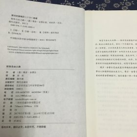 财务自由之路：7年内赚到你的第一个1000万