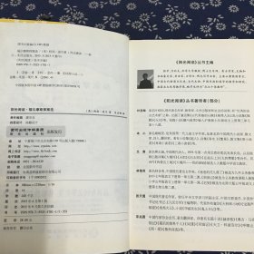 福尔摩斯探案选