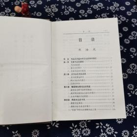 中国全史:简读本.26.曲艺史 绘画史 书法史