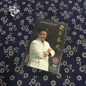 爱在春天  叶旭全歌词作品专辑CD+DVD全记录