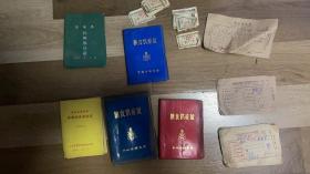 7、80年代，晋城市粮食局  晋城县粮食局 粮食供应证 饲料供应证 50年代食油购买票 60年代 票证购粮凭证  提取粮票证 有毛主席语录  山西省晋城市文史