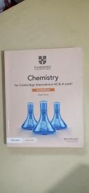 剑桥国际化学课程