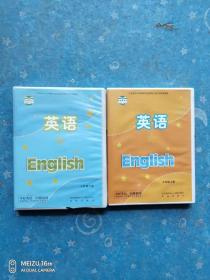 磁带 英语 七年级上下册（江苏省中小学教材审定委员会2012年审查通过）