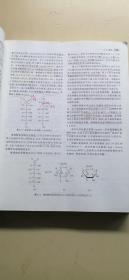 陈阅增普通生物学（第4版）