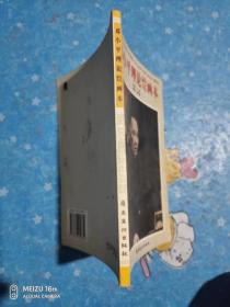鄧小平理論繪畫本
