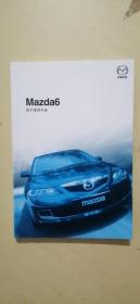 Mazda6 用户使用手册
