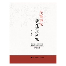 考研政治命题人才逸形势与政策及当代世界经济与政
治核心预测