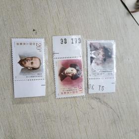 中国邮票 1991J183全三张