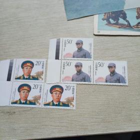 邮票1992-17