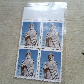邮票1992-12