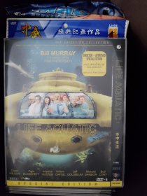 DVD电影 水中生活 韦斯安德森 单个品种总价50起售 (请看店铺公告）1