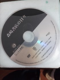 DVD电影 盘 原版 没有中文字幕 森崎书店的日子