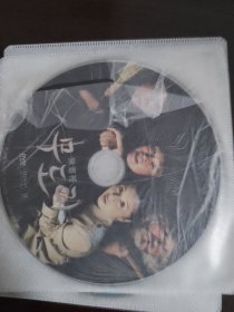 DVD电影 盘 无道里