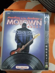 DVD电影 standing at the shadow of the motown 总价50起售 (请看店铺公告）10