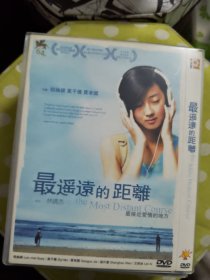 DVD电影 最遥远的距离 桂纶美 总价50起售 (请看店铺公告）9