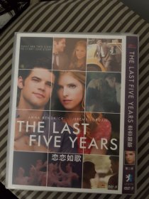 DVD电影 恋恋如歌 The Last Five Years (2014) 主演: 安娜·肯德里克 / 杰瑞米·乔丹  总价50起售 (请看店铺公告）1