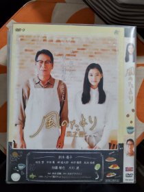 DVD电影 风之信 总价50起售 (请看店铺公告）10