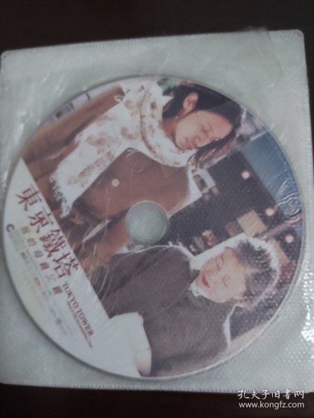 DVD电影 盘 东京铁塔