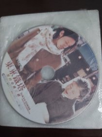 DVD电影 盘 东京铁塔