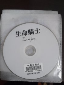 DVD电影 盘 生命骑士