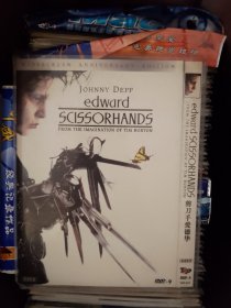 DVD电影 剪刀手爱德华 Edward Scissorhands (1990) 导演: 蒂姆·波顿 主演: 约翰尼·德普 单个品种总价50起售 (请看店铺公告）1