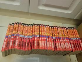 （日本原版漫画） 烈火之炎 全33册完结 安西信行 小学馆