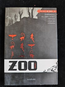 ZOO  乙一