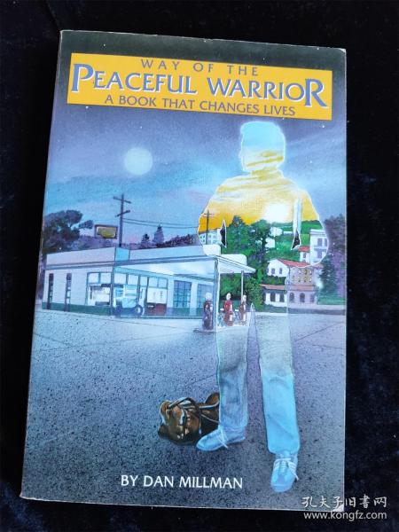 （英文原版）way of the peaceful warrior a book that changes lives