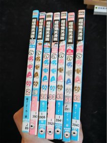 超级爆笑漫画 哆啦a梦   10本不重复的合售（具体册数见描述图片）