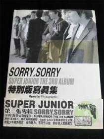 Super Junior  SJ 特别版写真集