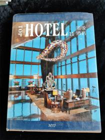 TOP HOTEL 顶级酒店（11）（16开） （硬壳精装本）