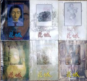 《花城》杂志1999年1，2，3，4，5，6期合售（张锐强实验文本《皱纹》赵玫实验文本《怎样证明彼此拥有》陈家桥长篇《别动》张梅长篇《破碎》罗望子长篇《暧昧》莫言中篇《我们的七叔》残雪中篇《变通》林白中篇《米缸》潘军中篇《秋声赋》墨白中篇《光荣院》《事实真相》韩东中篇《花花传奇》黎紫书短篇《蛆魔》《推开阁楼之窗》李洱短篇《堕胎记》姜贻斌短篇《梦话》等）