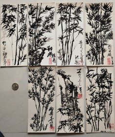 手绘创作水墨画—竹【七幅，1965年—1966年】