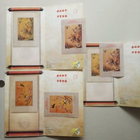 1999年中国邮政贺年有奖明信片3张【32开】