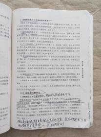 （多图）烹饪化学 曾洁 主编 化学工业出版社 9787122151223