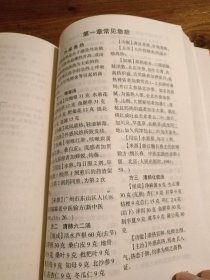 【传统中医药文献】精选古代名医90人3500首名方秘方当代名医500人1500首名方秘方：《古今名医名方秘方大典》