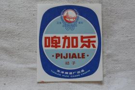 啤加乐 天津啤酒厂出品 八九十年代酒标收藏