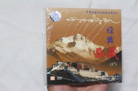 中国西藏旅游经典歌曲选MV
限量版DVD，非市售品.